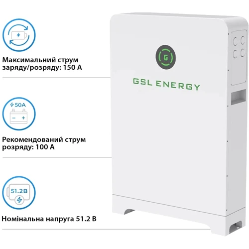 Аккумуляторная батарея GSL 51.2v 320AH 16.38kwh