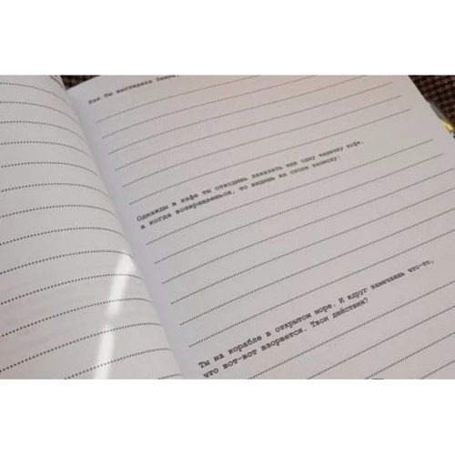 Артем Степанов: 642 идеи, о чем написать. Тетрадь начинающего писателя