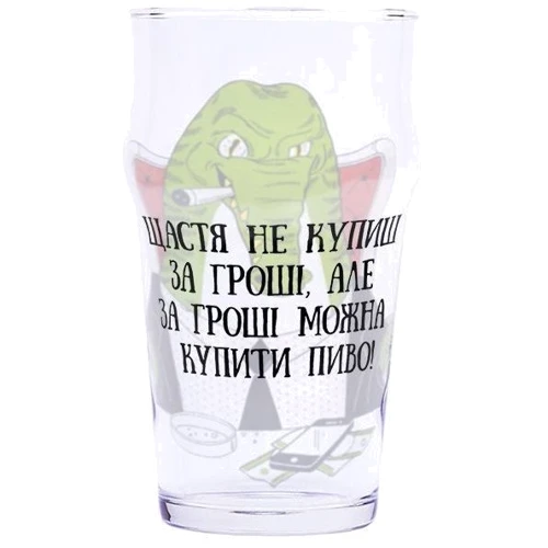 Пивной бокал BeerMe Крокодил 500 ml фото 3