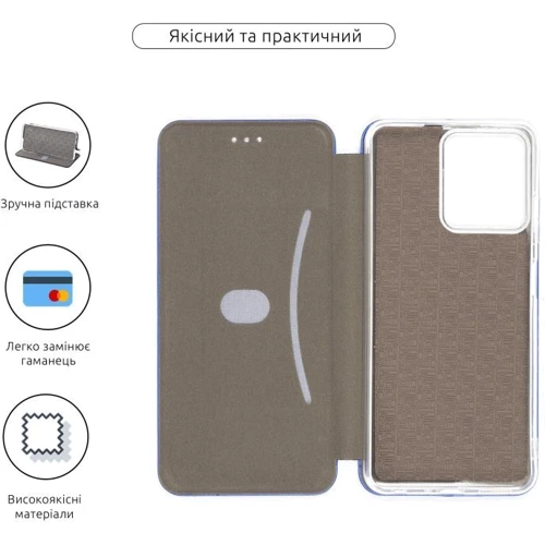 Чехол для телефонов ArmorStandart G-Case Blue for Oscal C70 (ARM71965): Тип чехол-книжка
