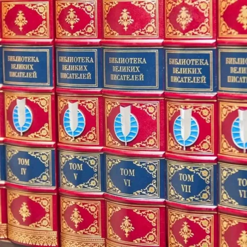Бібліотека великих письменників (10 томів): Обкладинка Твердая