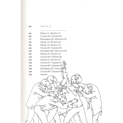 Кім Енде: Феномен BTS. Повне дослідження творчості айдолів: ISBN 978-5-04-155587-0