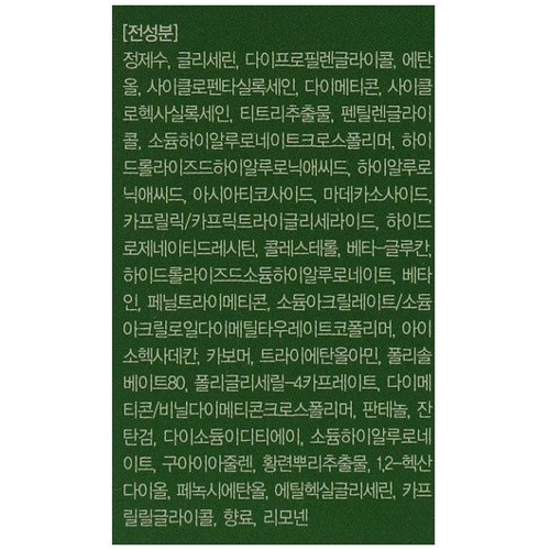 Enough Pure Tree Balancing Pro Calming Ampoule Сыворотка для лица Чайное дерево 30 ml: Пол Для женщин