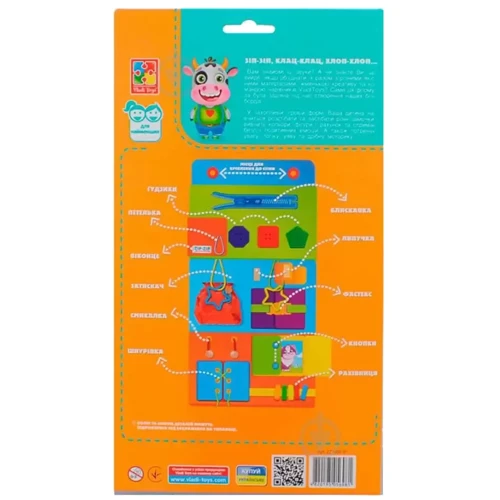 Бізіборд настінний Vladi Toys ZZ1000-01 (укр): Тип бизиборд