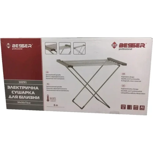 Сушка для белья Электрическая сушилка для белья Besser 120W 94х50х73см (10291) фото 1