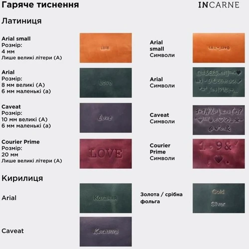 Косметичка INCARNE Limit зі шкіри Alkor М коричнева фото 4
