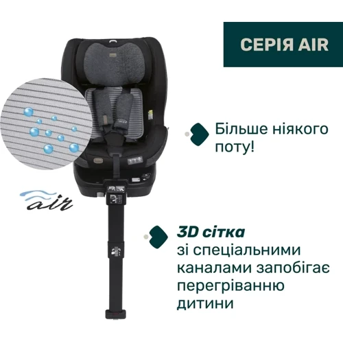 Автокрісло Chicco Seat3Fit Air i-Size black/grey (79879.16) (8058664173495) фото 7