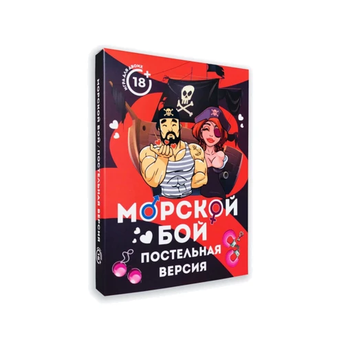 Эротическая игра Морской бой - Постельная версия: Производитель FlixPlay