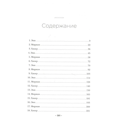 Дженніфер Робсон: Сукня королеви: Виробник Inspiria