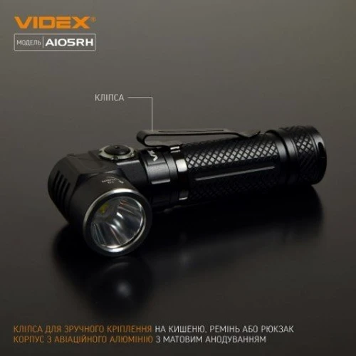 Ліхтар туристичний Videx VLF-A105RH 1200Lm 5000K (VLF-A105RH): Елементи живлення аккумулятор
