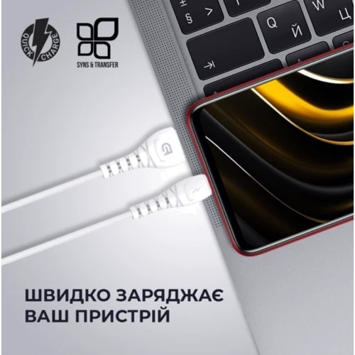 Кабель ArmorStandart USB Cable to USB-C 3A 1m White (ARM59533) фото 3