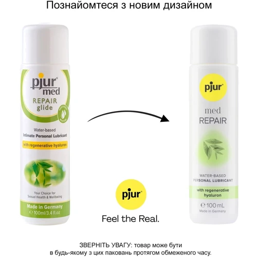 Лубрикант на водной основе pjur MED Repair glide 100 мл с регенерирующим гиалуроном для сухой кожи