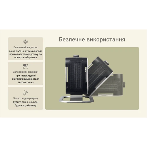Обогреватель Mill компактний тепловентилятор 1800Вт (CUS1800MECWA): Вес 2.3 кг
