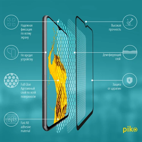 Аксессуар для смартфона Piko Tempered Glass Full Glue Black for Vivo Y20: Тип защитное стекло
