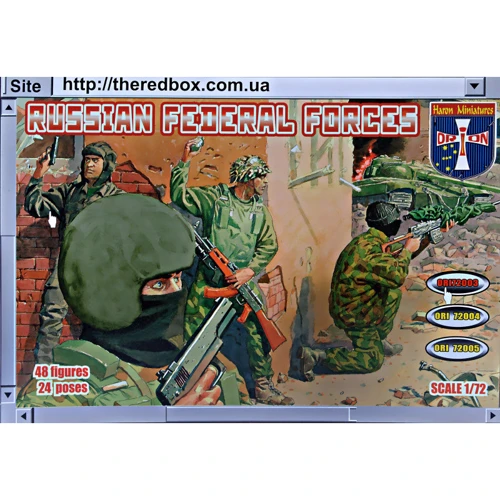Набір фігурок Orion Російські федеральні війська, 1995-2005 р. (ORI72003)