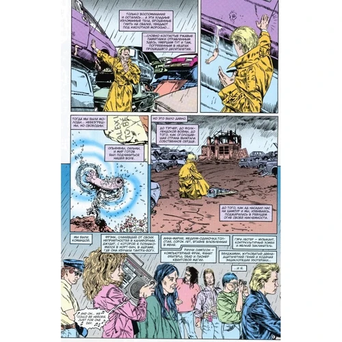 Джеймі Делано: Джон Костянтин. Hellblazer: Ньюкасл: Обкладинка М'яка