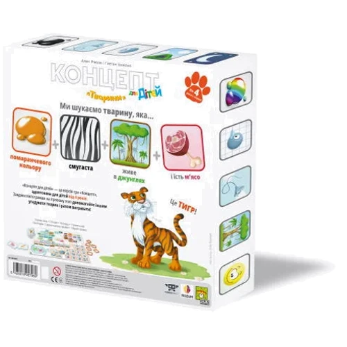 Настольная игра Rozum Концепт для детей: Животные (Concept Kids: Animals) (укр.) (CKA-UA01): Вид развивающие