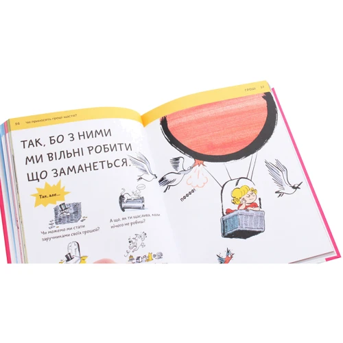 Оскар Бреніф'є: Що таке щастя?: Виробник Mamino
