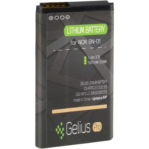 Аккумулятор Gelius Pro 1200 mAh for Nokia BN-01: Производитель Gelius