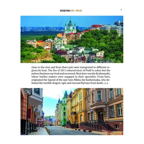 Interesting Kyiv TOP 120: Производитель Скай Хорс