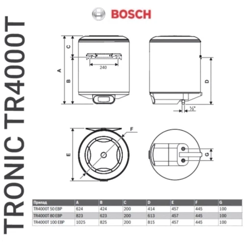 Бойлер Bosch Tronic TR4000T 50 EBP: Монтаж вертикальный