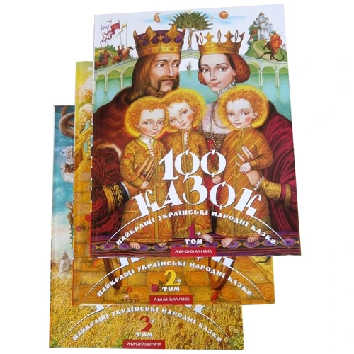 100 казок. Найкращі українські народні казки. Комплект Із 3 книг: Виробник А-БА-БА-ГА-ЛА-МА-ГА