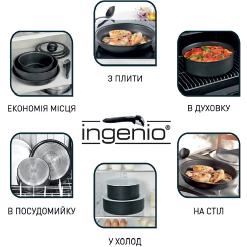 Tefal Expertise Ingenio Вок 28 см (2100107370): Тип сковороды ВОК