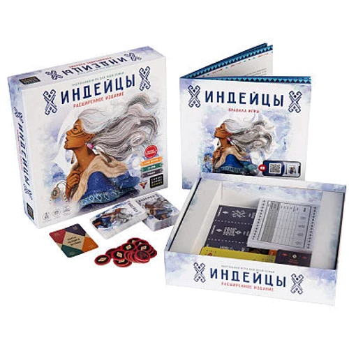 Cosmodrome Games Индейцы 3.0: Вид стратегические