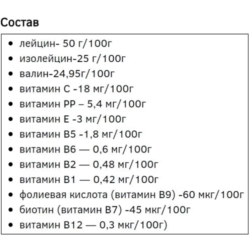 Аминокислота для спорта Power Pro BCAA 2:1:1 500 g /100 servings/ Клюква: Вкус Клюква