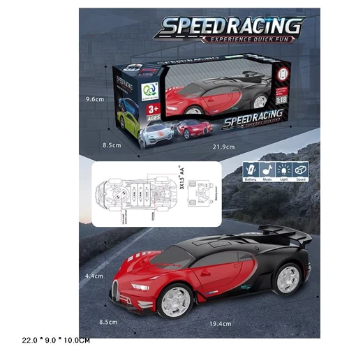 Гоночна машинка (2833-3): Виробник Noname