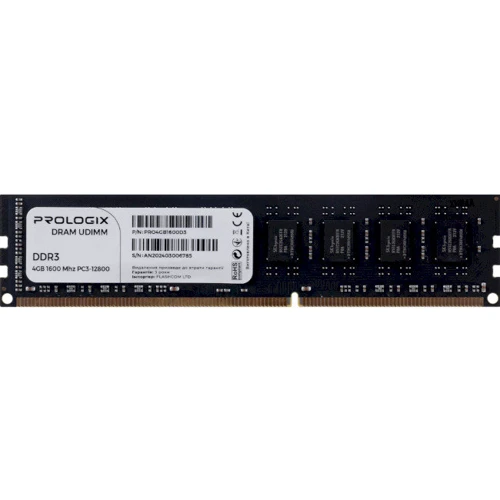 Prologix 4 GB DDR3 1600 MHz (PRO4GB1600D3)