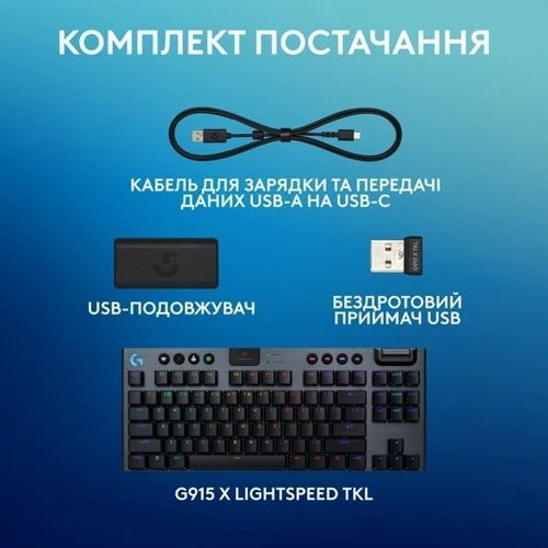 Клавіатура Logitech G915 TKL X TACTILE Black (920-012757): інтерфейс підключення Bluetooth