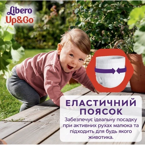 Підгузки Libero Up&Go 3 (46) фото 6
