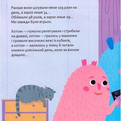 Галина Буділова: Дуже ДУЖЕ ревнива книжка: Автор Галина Будилова