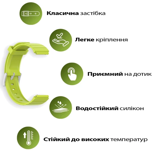 Ремешок BeCover Sport Band 18mm Yellow for Xiaomi Watch S4 41mm (713742)