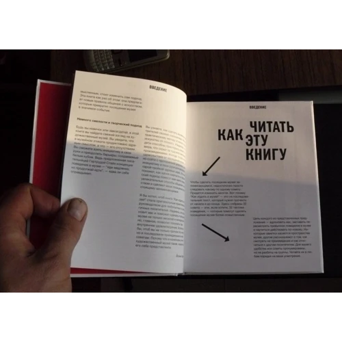 Как ходить в музей. Советы о том, как сделать посещение по-настоящему запоминающимся: Производитель Ад Маргинем