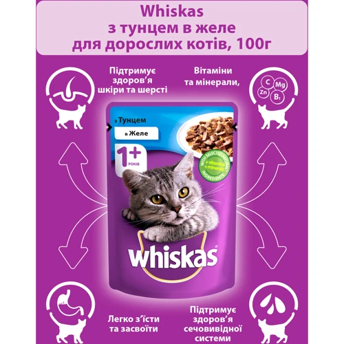 Влажный корм для котов Whiskas с тунцом в желе 100г (4770608253080): Вес упаковки 100 г