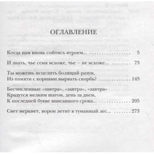 Кэтрин Фишер: Алая шкатулка: Производитель Азбука