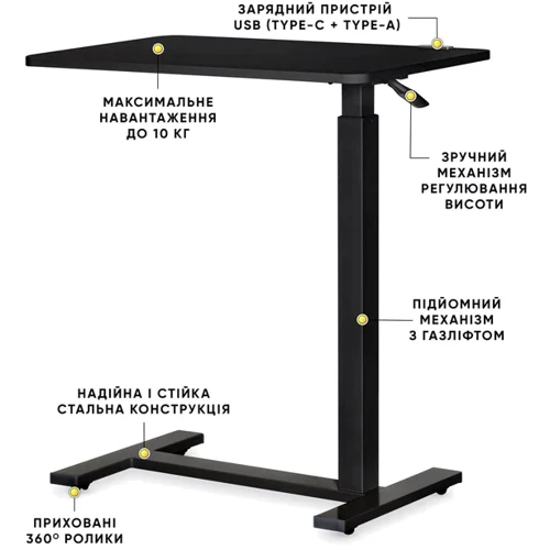 Стол Hommex Mobidesk USB Black (TH-010 Black): Тип Приставной