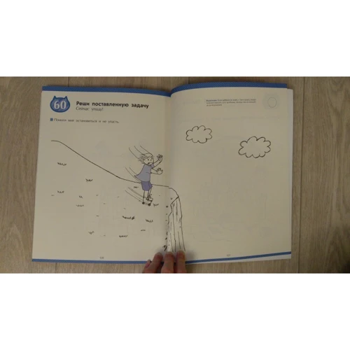 KUMON: Малюй і грай! Забавні завдання: Виробник Манн, Іванов і Фербер
