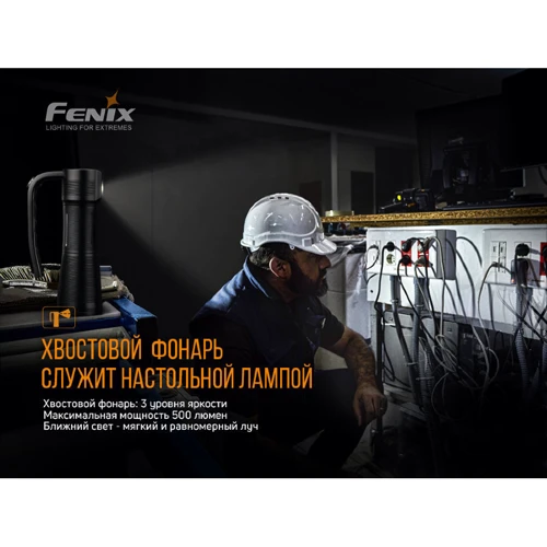 Ліхтар туристичний Фонарь ручной Fenix WT50R: Вага, г 472