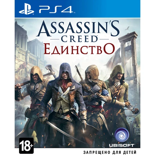 Assassin's Creed: Единство (PS4)