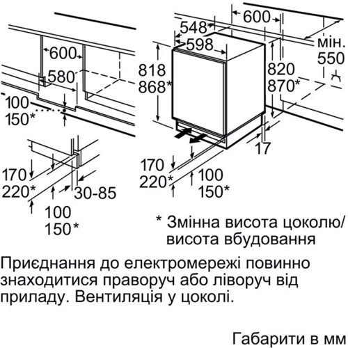Встраиваемый холодильник Bosch KUR15ADF0U: Тип Однокамерный холодильник