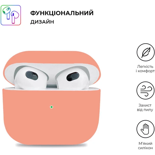 Чехол для наушников ArmorStandart Ultrathin Silicon Papaya (ARM60289) for Apple AirPods 3 фото 1