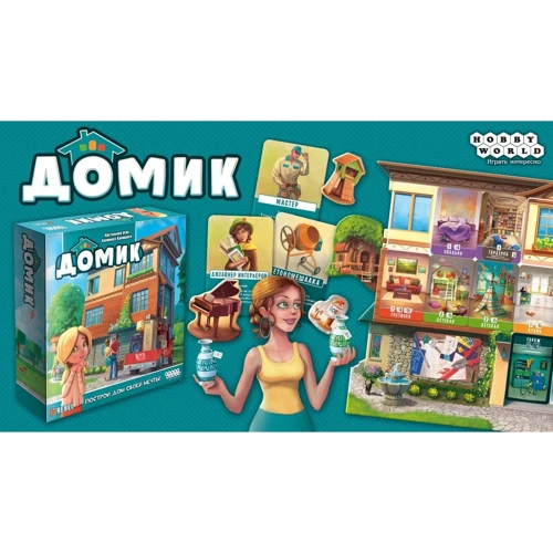 Настольная игра Hobby World Домик (украинская версия) (1783) фото 21