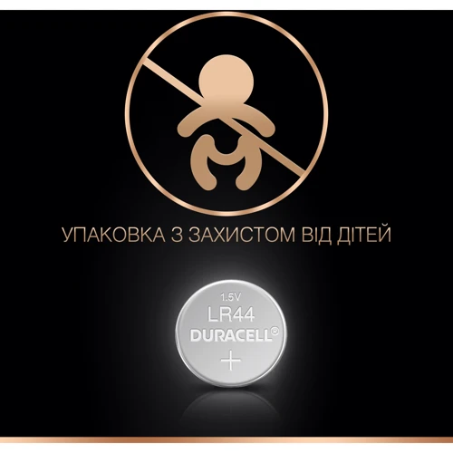 Батарейки Duracell Лужна спеціальна монетного типу LR44, 2 шт. фото 3