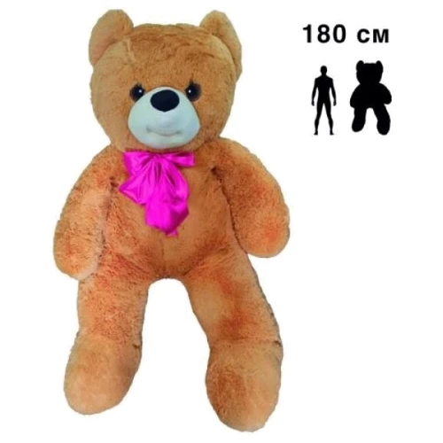 Мягкая игрушка Nikopol Медведь Боник МАКС 180 см (0078)