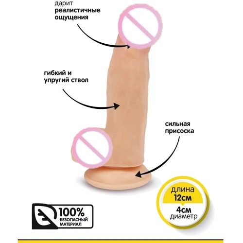 Фаллоимитатор на присоске Brazzers, 12х4 см