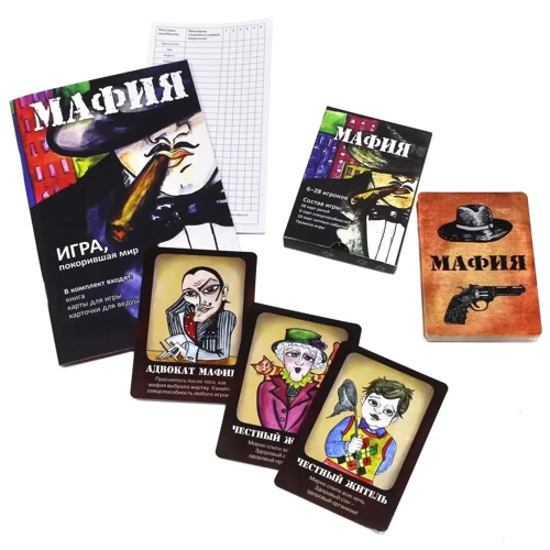 Мафия. Обновленное издание (набор для игры: карточки, книга) фото 6