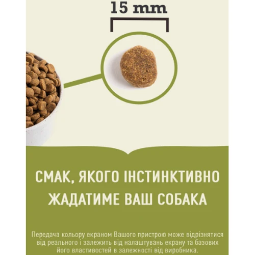 Сухой корм для щенков крупных пород ACANA Puppy Large Breed Recipe 17 кг: Тип Сухой корм